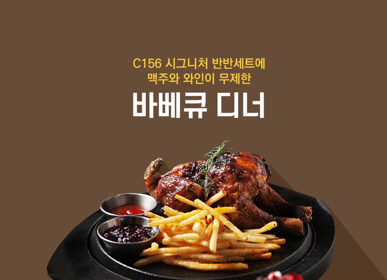 H Avenue Kondae Seongsu Seoul